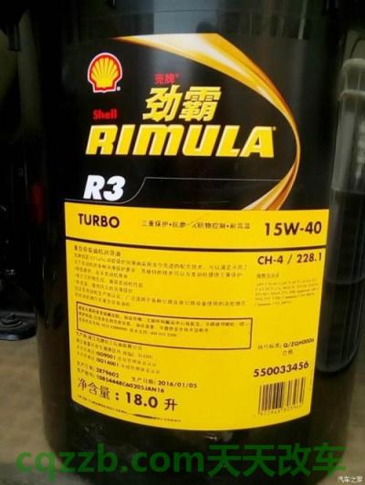 分享：壳牌机油哪种更好 壳牌机油怎么样用视频  第2张