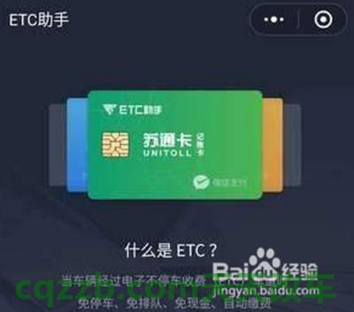 有关：更换起动机需要多少钱 工行etc信用卡额度会提升吗