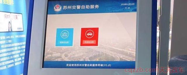 鞍山驾驶证到期了怎么换证(驾驶证什么时候开始是长期)