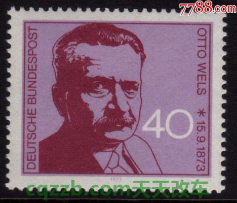 关于:吉斯坦·奥托_什么是吉斯坦·奥托 第2张