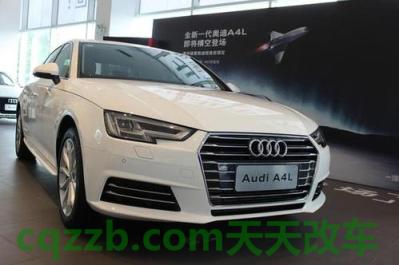 有用：奥迪a4l 4.5落地多少钱 奥迪a4 l首保可以晚点去吗  第2张