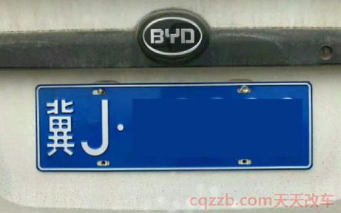车牌的螺丝怎么安装(车牌号的组成)  第2张