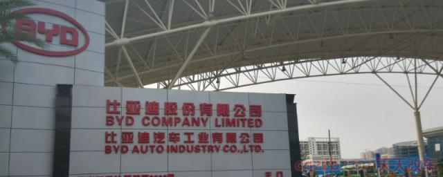 比亚迪总部在哪个城市(比亚迪汽车什么时候正式进入汽车领域) 第1张