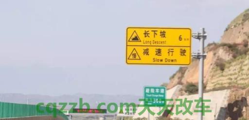解答：下坡路标志_什么是下坡路标志  第3张