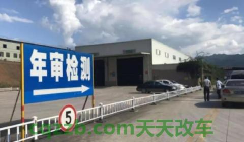 营运转非营运的车多少年报废(机动车辆检验需要携带什么手续)  第2张
