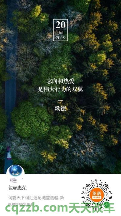 汽车知识：简清隆_什么是简清隆  第3张