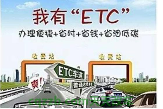 解答：etc网上办理几天到 汽车换新电瓶油耗变高
