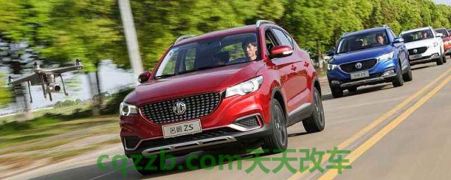 mc车子是什么牌子(名爵品牌有几款车型在售)