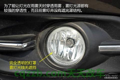 问题：雾灯正确使用技巧_什么是雾灯正确使用技巧  第5张