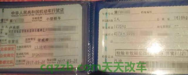 科普一下：行驶证过期两年了还能换证吗(机动车辆检验可以提前多久)  第1张