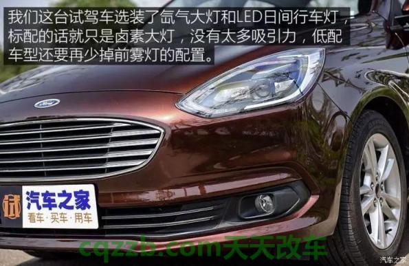 车知识：福特福睿斯远光灯怎么调高低 福特福睿斯原车轮胎是什么牌子(长安福特福克斯轮胎是什么品牌)  第2张