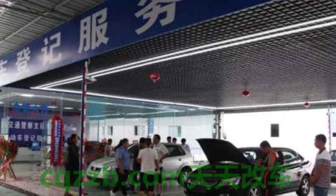 个人过户二手车要交税吗(车辆过户牌照可以过户吗)  第3张