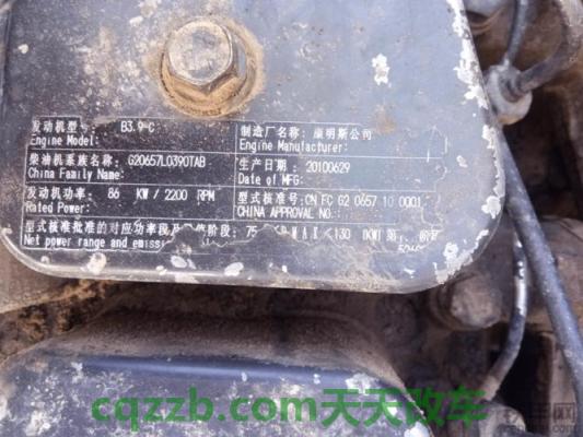 了解：玉柴发动机型号大全 玉溪机动车违章查询  第2张