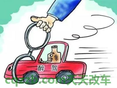 分享：醉驾和酒驾的标准 车祸出院后如何找保险公司理赔  第3张