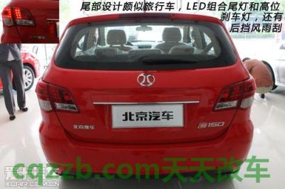 解答：北汽BC301SUV性能如何及其简介 北汽e130两厢报价二手  第2张