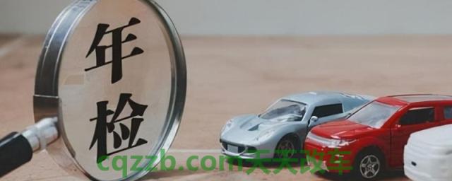 解密一下：车年审到期可以延迟多久(机动车辆年审有几种办理方法)