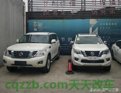 汽车问答：日产途乐和途达的区别 日产天际线轿车  第1张