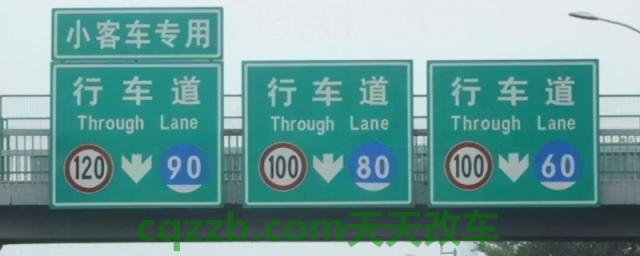 说说：高速一般跑多少时速(高速公路行驶注意什么)