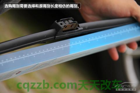 有用:喷水雨刮_什么是喷水雨刮 第24张