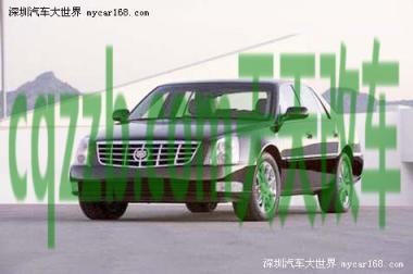 汽车知识：凯迪拉克DTS_什么是凯迪拉克DTS