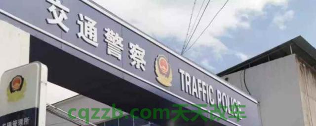 驾照被锁定了去哪里解锁(机动车驾驶证丢失怎么补办)  第1张