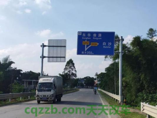 问答：升降敞篷车20万以下 省道国道县道乡道编号及标志  第2张