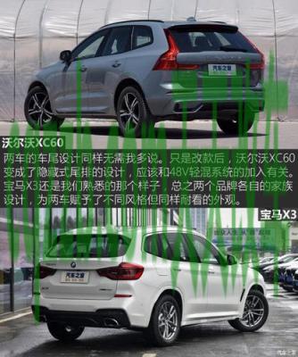 有用：沃尔沃亚太是什么意思