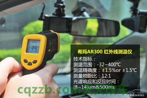 有关：行车记录仪耐高温_什么是行车记录仪耐高温  第7张