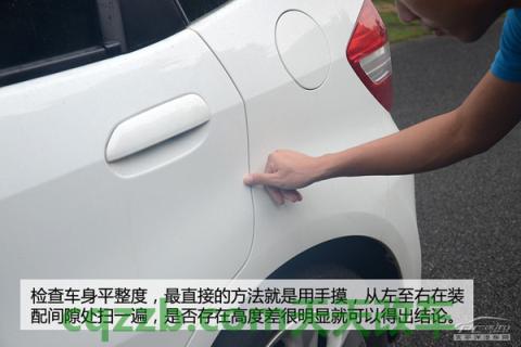 关于:车身缺陷识别技巧_什么是车身缺陷识别技巧 第16张