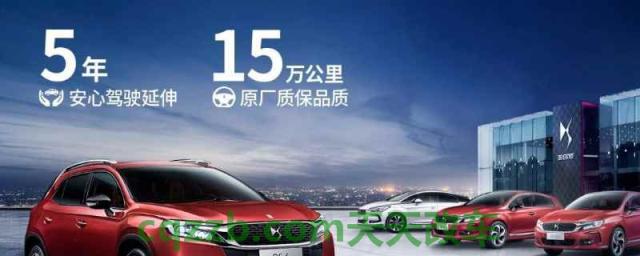 延长保修有必要买吗(延长保修是在哪里办理)  第1张