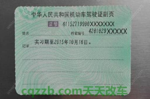 分享：驾驶证容易考吗_驾驶证