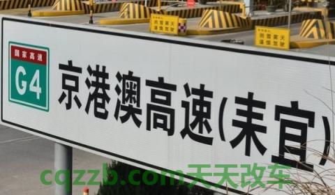 匝道掉头一定被拍吗(高速公路的违章违法行为怎么处理)  第3张