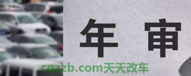 探究一下：第6年的车要不要上线检测(6年上线年检机动车辆需要注意什么)