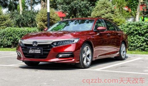 雅阁2020款上市时间(2021款雅阁厂商指导价)  第2张