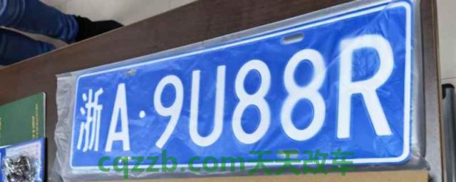 浙a区域号牌识别(浙a区域号牌好处) 第1张