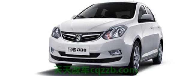 有关：宝骏330是什么级别的汽车(图)
