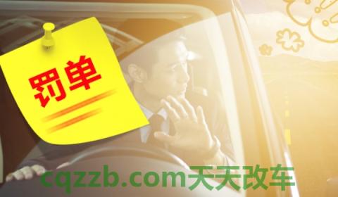 一直是黄灯还有监控吗(机动车辆违章违法行为可以不处理吗)  第2张