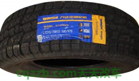 boto是什么牌子的轮胎(万达宝通轮胎可以使用几年)  第3张