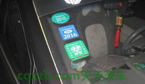 2020审车标志用不用贴(不粘贴年检合格标志怎样处罚)  第3张