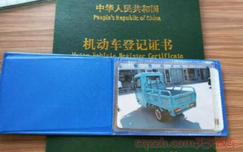 一个人名下最多几辆车(新车登记需要什么材料)  第2张