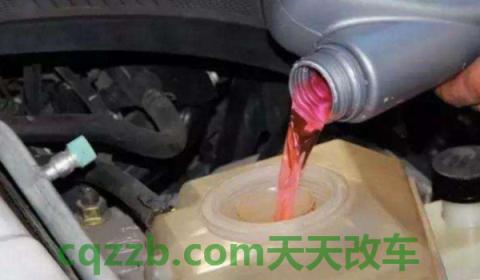 看一下:汽车多久加一次水(机动车辆防冻液多久更换一次) 第2张