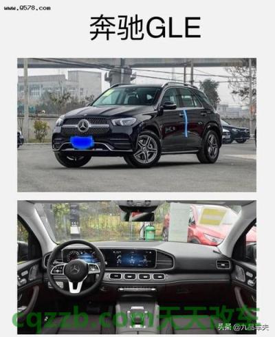 了解汽车：奔驰glc2018和2019款区别 奔驰glc2017款和2018款区别(17款奔驰gle图片)  第2张