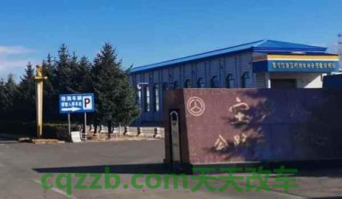 解密一下：6到10年免检还需要领标吗(车辆几次不年检会被强制报废)  第2张