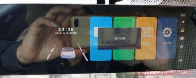 记录仪内存卡满了怎么自动清除(行车记录仪的内存卡需要定期清理吗)