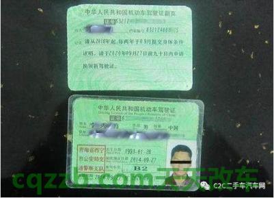 了解：b2驾驶证年龄_交通问题