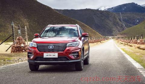 2020款长安cs75油耗(2020款长安cs75是哪个公司生产)  第2张