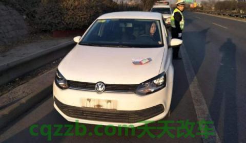 藤开头的车牌(车辆上需要携带哪些证件)  第3张