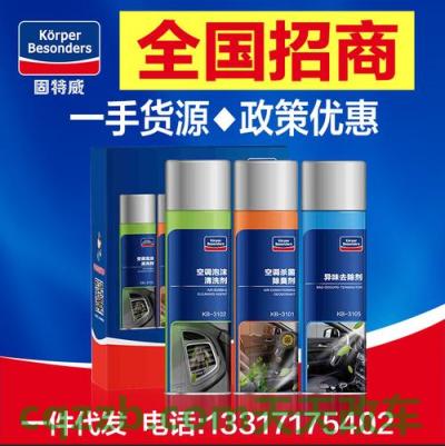 简单说说：汽车强制保险价格表 汽车清洗剂的种类与各自的作用