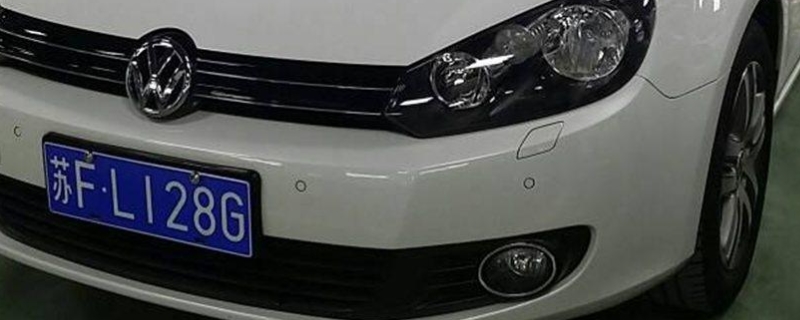 滕是哪里的牌照(车辆号牌丢失可以不补办吗)