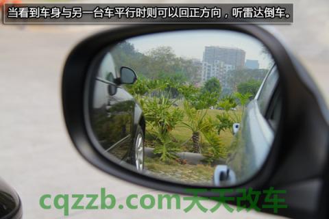 问答：怎么倒车入库_什么是怎么倒车入库  第22张